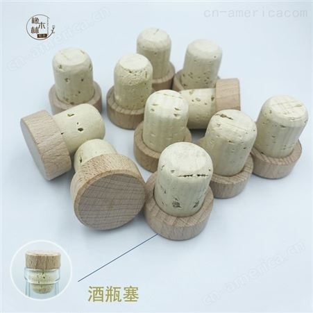 广州玻璃瓶橡木塞 19mm瓶塞 食品级木塞 橡木林木塞盖工厂定制