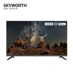 Skyworth创维高清全面屏防蓝光智能网络电视机50英寸商用电视