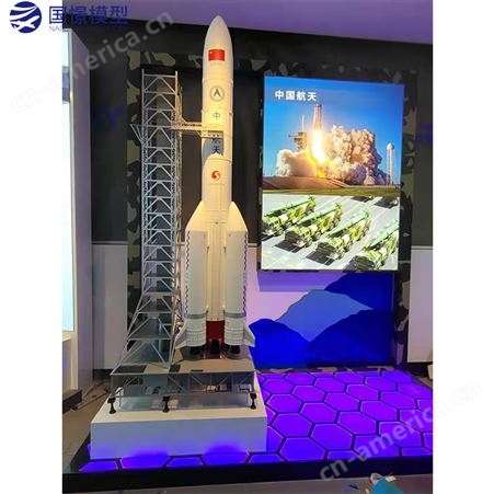 国憬 大型航天火箭模型 仿真航天科技展览摆件定做