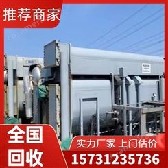 北 京 二手溴化锂冷水机组 远大 双良制冷机组 空调回收 放心收购