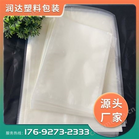 PE防水塑料袋 加厚透明食品平口袋 服装薄膜包装袋