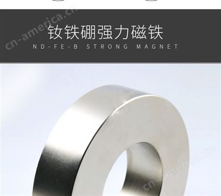 厂家定做大规格磁铁钕铁硼大圆形圆环强磁铁打孔带孔磁钢永磁