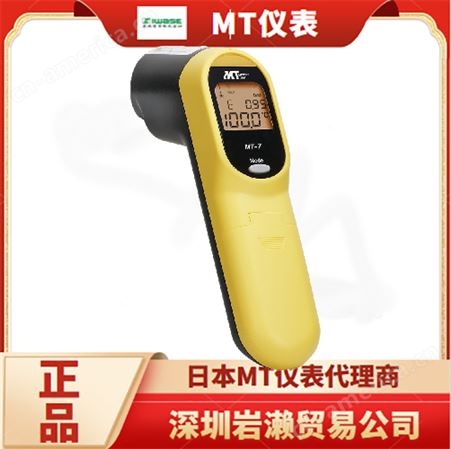 数字温度模块MT-140 MT-144 进口嵌入式应用的温度计 日本MT