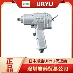 【岩濑】可充电油脉冲扳手UBX-T70 进口电动拆卸工具 日本瓜生URYU