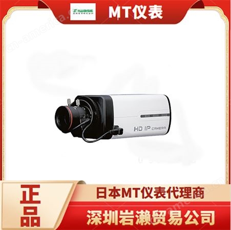4 兆像素防水型 IP摄像机ip-WB11 网络摄像机系列 日本母工具