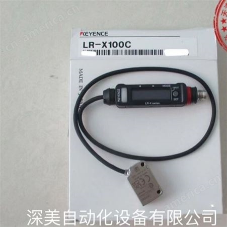 基恩士LR-X100C，LR-X100CG - 激光传感器标准型M8