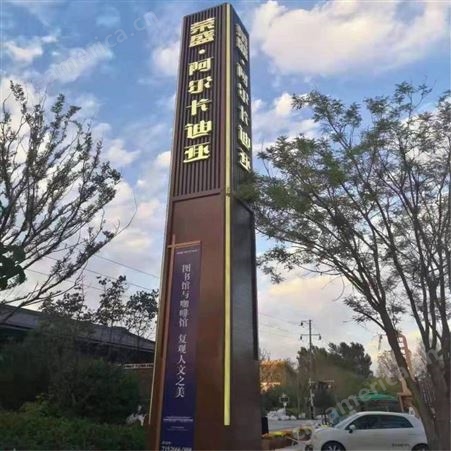 北京京美彩虹设计 制作 安装，精神堡垒 户外大型柱立广告牌