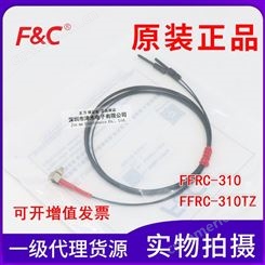 原装嘉准FFRC-310TZ/310 M3光纤传感器反射型光纤探头 L型直角