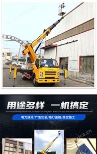 瑞雅特江铃升降平台高空作业车 直臂式23米新款