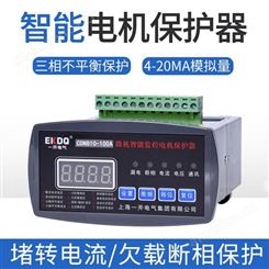 数显综合电动机保护器DZB-B微机监控电动机保护器