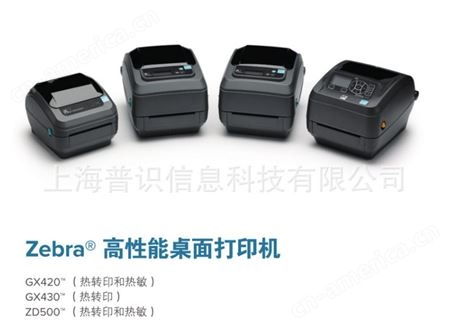 ZEBRA 斑马GK420T/GK420D/GX430T标签打印机ZD420T/ZD620T