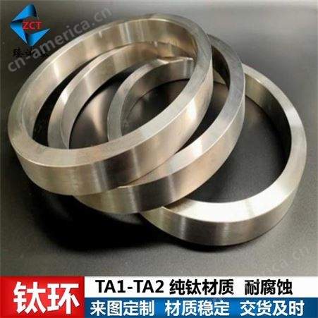 TA2钛圆环 GR2锻造纯钛环 耐腐蚀钛环锻件 钛锻件毛坯 支持定制