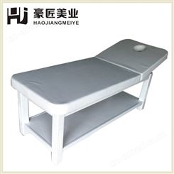 豪匠美业 厂家生产优质实木美容床 推拿床定制GL-6631A