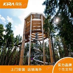 KIRA奇乐户外地标游乐景区攀爬高空观景平台观光塔不锈钢滑梯定制