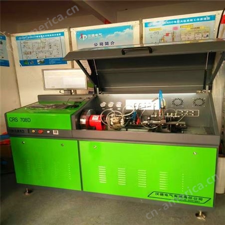 燃油泵试验台 汉德电器销售 HCR-708电控综合设备