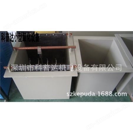 箱包拉杆箱铝氧化设备 箱包边框氧化设备 铝排氧化设备 氧化设备