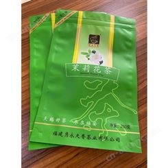 哈尔滨金霖包装 定制生产茶叶包装 真空小泡袋 铝塑复合袋 茉莉花茶自封袋