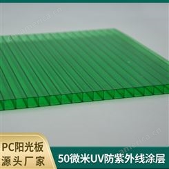 济南pc阳光板厂家 智能大棚阳光板批发 货源充足好看耐用