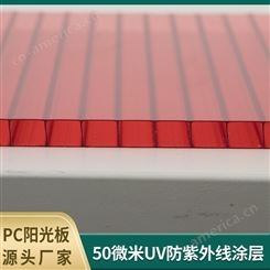 阳光板透明 户外阳光房 隔热遮阳采光板 塑料温室大棚雨棚板