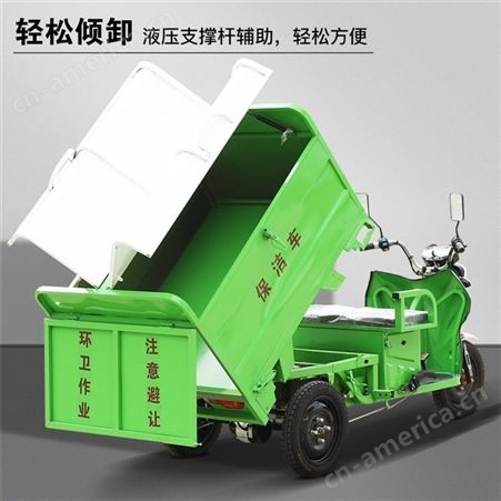 高锋 800L分类垃圾车 小型小区绿化电动三轮环卫车