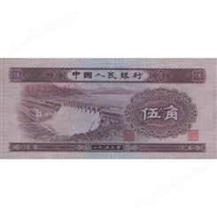 潍坊收购1960年1角人民币