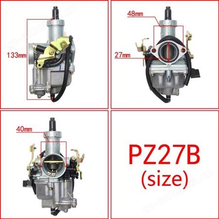 PZ27B加速泵化油器适用于CG150 125 ATC200X GLPRO三轮摩托车