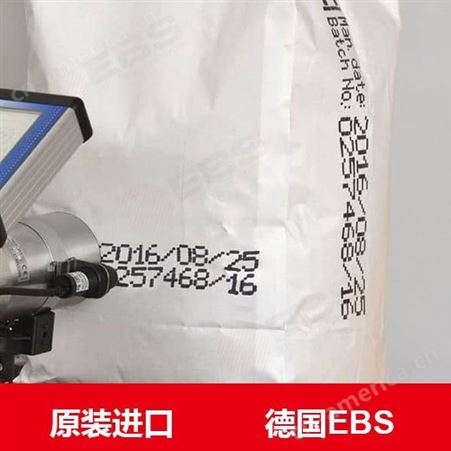 型号EBS-230大字符喷石膏板码 编织袋码机
