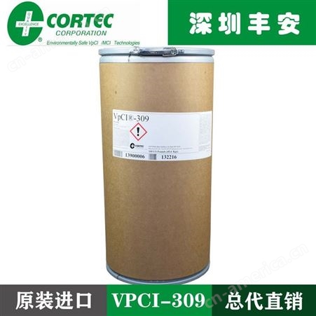 VPCI-309美国CORTEC VPCI-309气相防锈粉vpci309粉末防锈剂