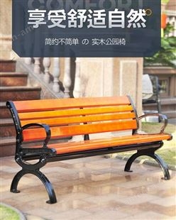 鑫森木石材公园椅 户外景观长凳 广场休闲长椅 塑木长凳子