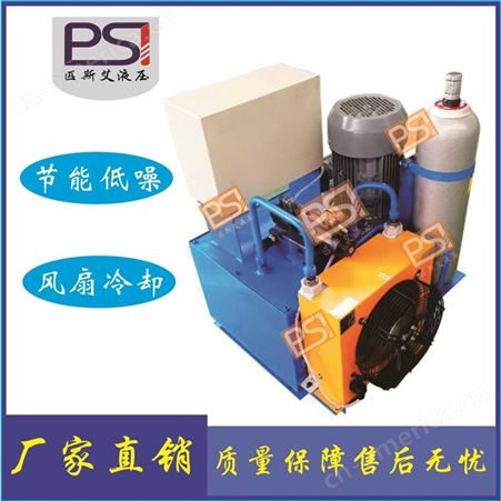 生产定做各类液压系统 养殖场沼气处理泵送液压系统 风冷器液压站