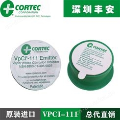 美国CORTEC VPCI-111气相防锈盒vpci111emitter电子防腐剂