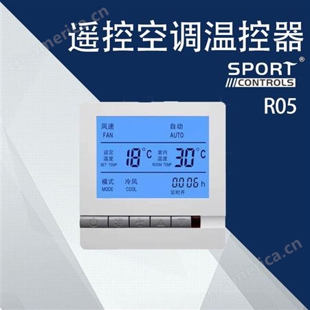 思博特R05空调调温控器液晶开关控制面板风机盘管地暖线控器