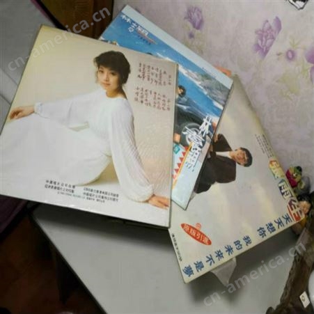 浦东新区老唱片回收   老歌曲唱片回收   老戏曲唱片收购价格