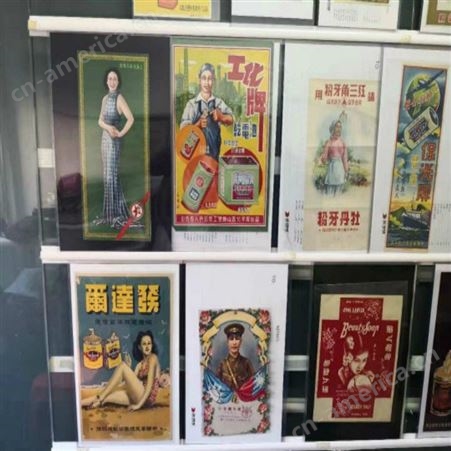 上海市老年画收购   老宣传画收购价格