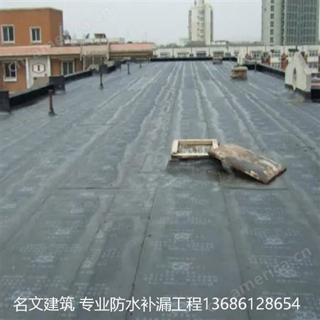 工业园渗水点检测维修 同城快速上门施工 黄江专业防水团队服务