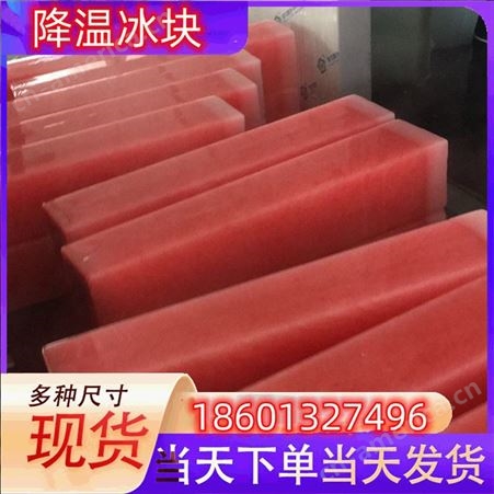 北京 食用冻冰块 奶茶店生鲜保鲜冰块 规格齐全