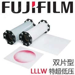 富士胶片FUJIFILM Prescale 压力测量胶片 LLLW 双片型 M00000007