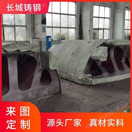 陶瓷机横梁 大型铸造厂 供应陶瓷设备配件 长城铸钢加工铸钢件