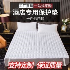 酒店宾馆民宿席梦思床褥垫软垫薄夹棉褥子1.5米 床垫保护垫定制