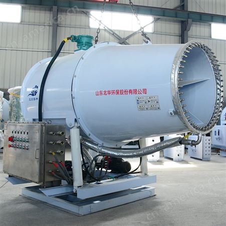 工厂污染专用雾炮机 大型射雾器 110米喷雾机 北华环保生产销售