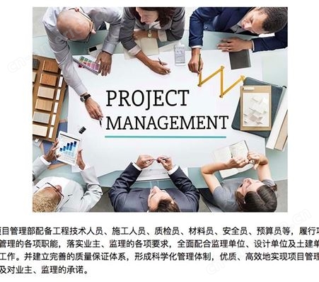 亿源数通IT项目设计与管理 项目任务分解和资源分配管理