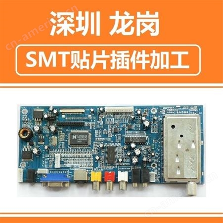深圳加工 SMT线路板贴片 用于室内外照明亮化工程 组装加工