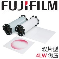 富士胶片 FUJIFILM Prescale 压力测量胶片 4LW 双片型 M00000008