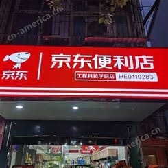 上海UV喷绘 高精度大型写真喷绘加工厂 广告 5米代工 UV打印 上海UV软膜