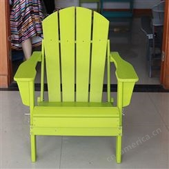 adirondack青蛙椅沙滩椅厂家直供宁波生产工厂塑料椅子