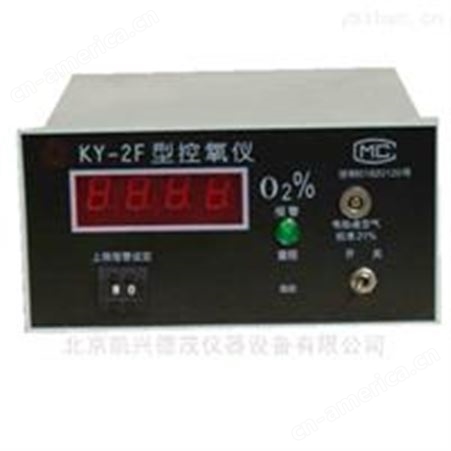 北京供应控氧仪含量测量仪氧气浓度检测仪