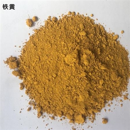 氧化铁黄 水泥地砖用氧化铁黄313 高分散合成铁黄粉一品氧化染料