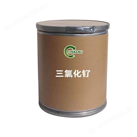 供应三氯化钌 用于电镀电解阳极化工原料催化剂 CAS 10049-08-8