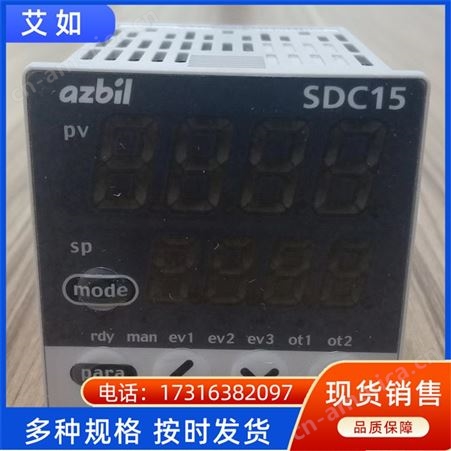 SDC15 山武AZBIL 温控器 C15MTC0TA0100 支持定制 质量保障