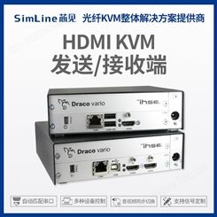 HDMI KVM扩展器发送接收端 带锁扣的HDMI端口USB数据带嵌入式音频